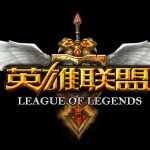 20250322-20250622英雄联盟LPL银龙征程赛事口令15个自取
